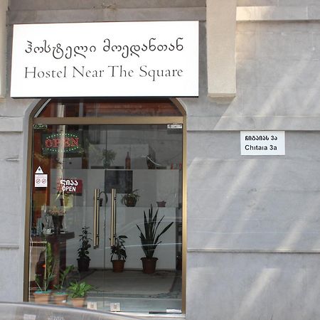 Hostel Near The Square Тбилиси Экстерьер фото
