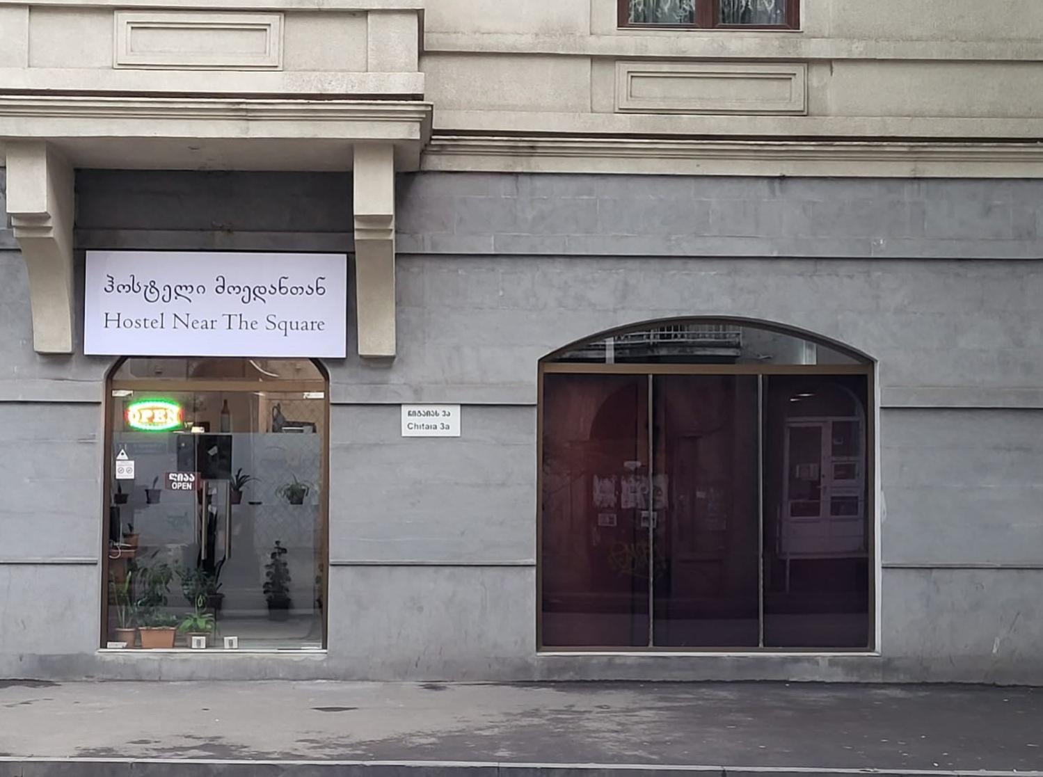 Hostel Near The Square Тбилиси Экстерьер фото